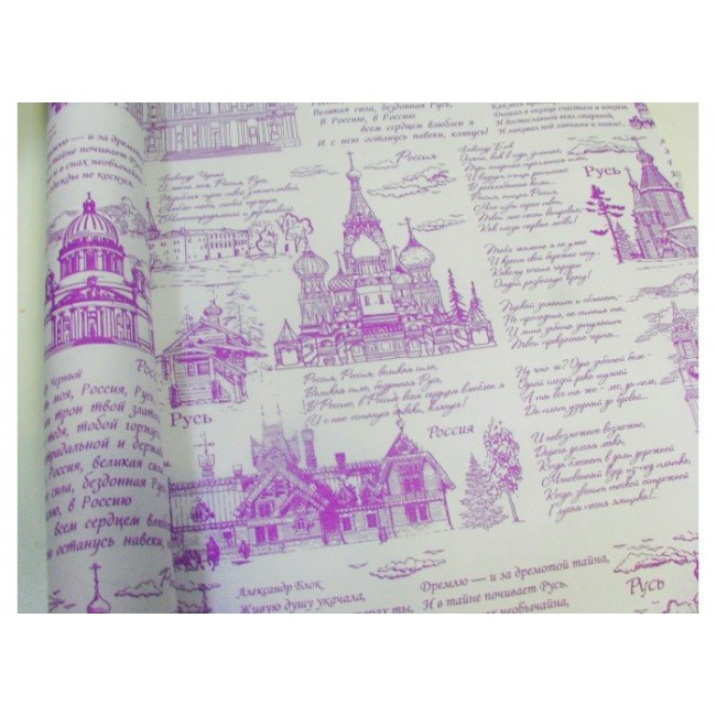 Крафт-бумага "Россия" рисунок розовый на белом / рулон