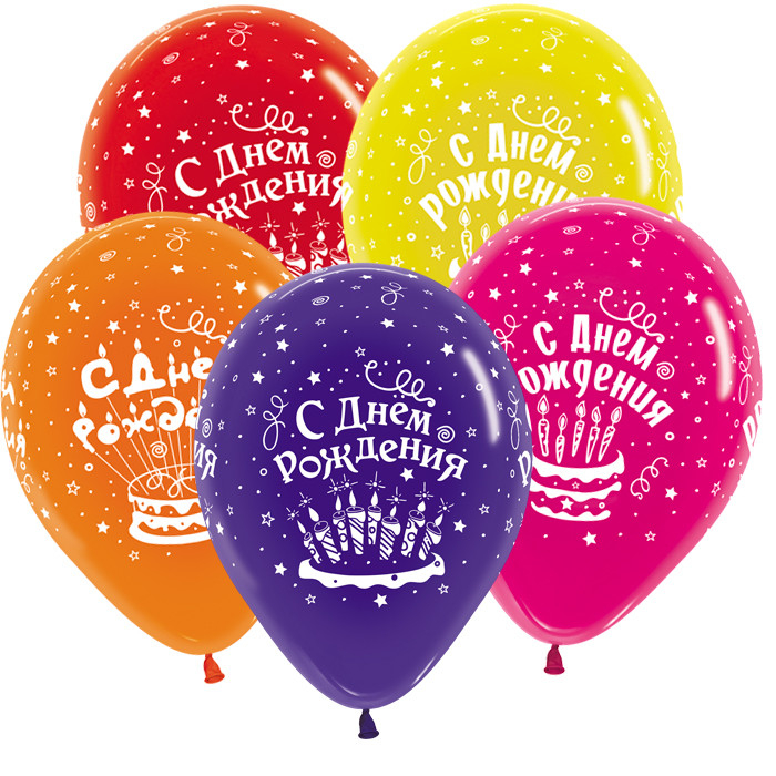 Шар С днём рождения 3 торта (3 дизайна), Ассорти Кристалл