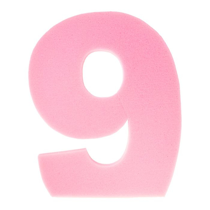 Цифра бело розовая. Цифра 9 розовая. Розовые цифры. Цифра шесть розовая. Цифра 9 розового цвета.